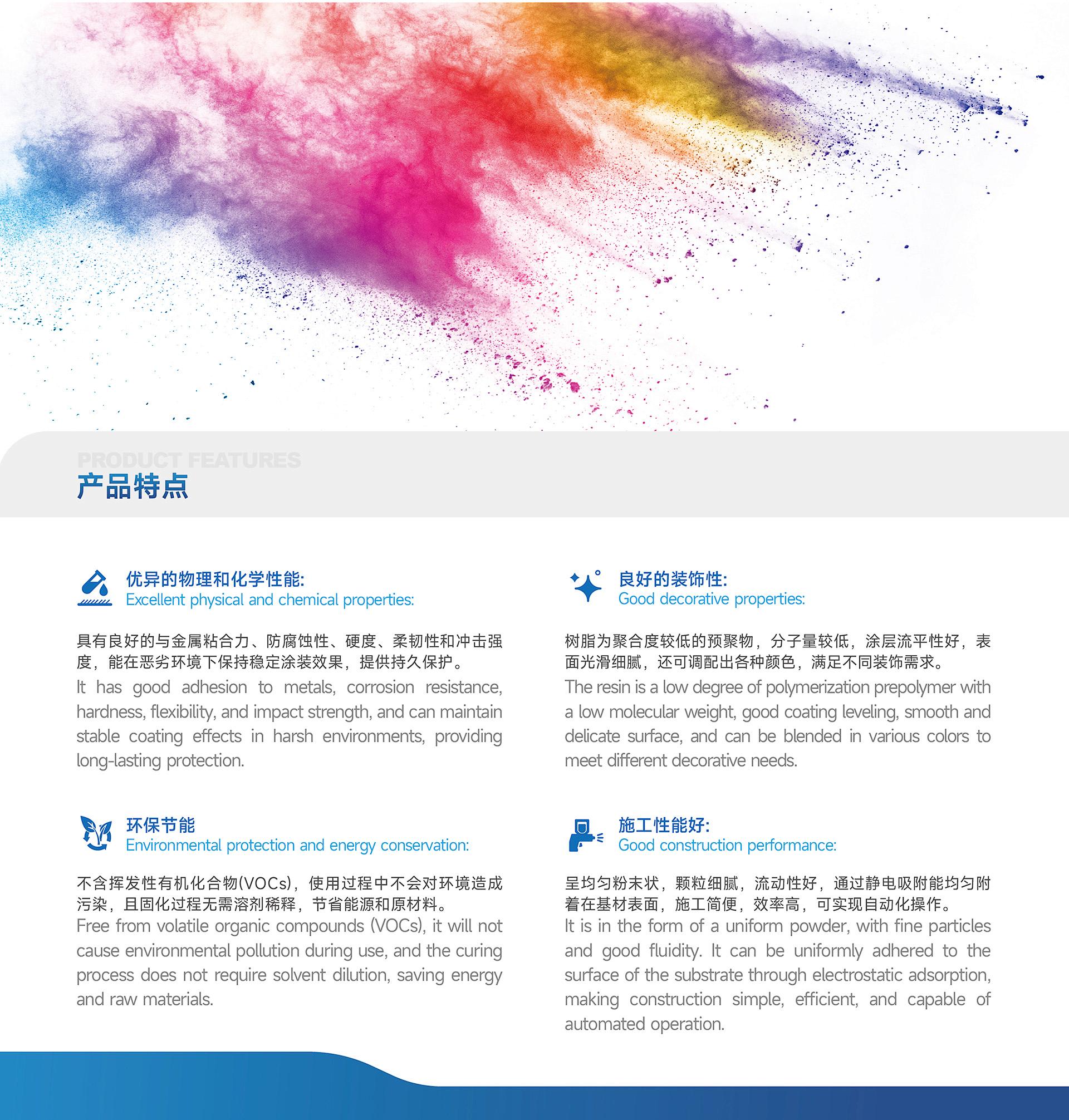 宣传册-14(1).jpg