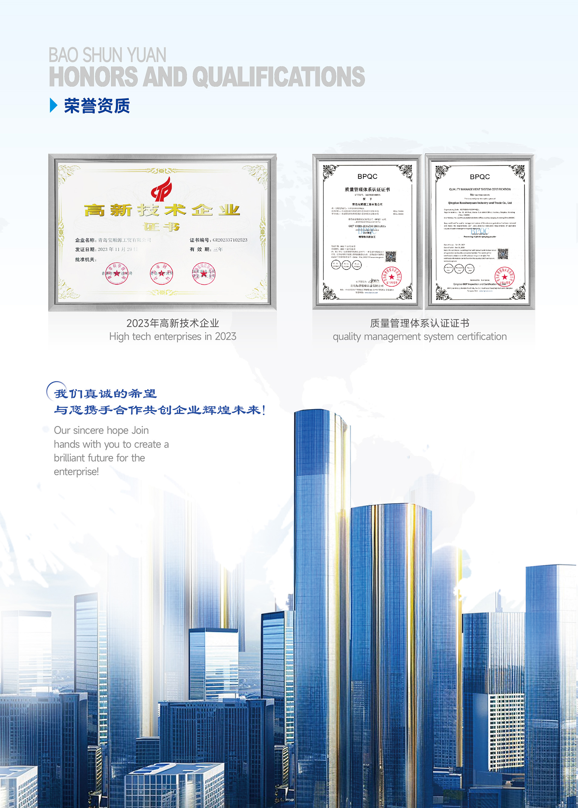 公司简介1.jpg